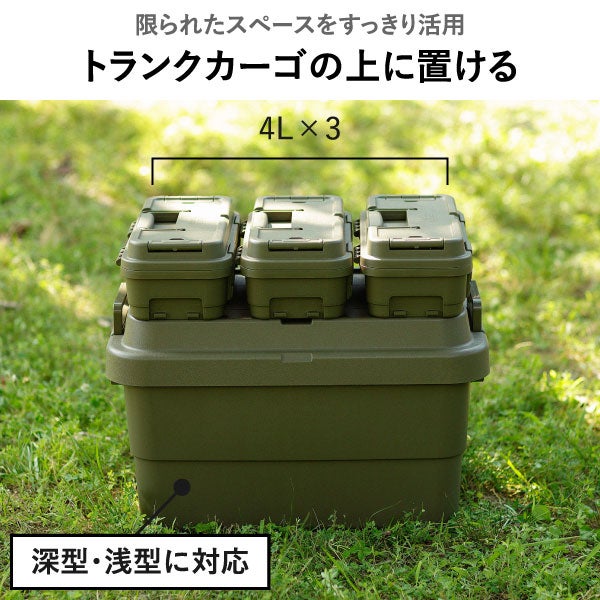 トランクカーゴ スタックカーゴ S-6 | インテリア雑貨・収納