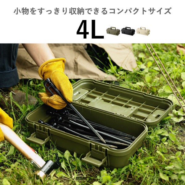 トランクカーゴ スタックカーゴ S-6 | インテリア雑貨・収納