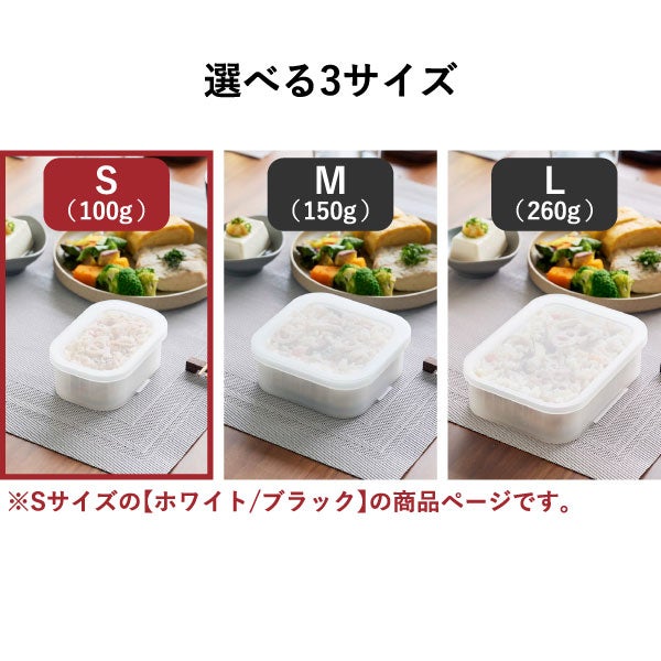 山崎実業 温まりやすい立つ冷凍ごはん容器 タワー S 2個組 tower | キッチン雑貨・タワーシリーズ
