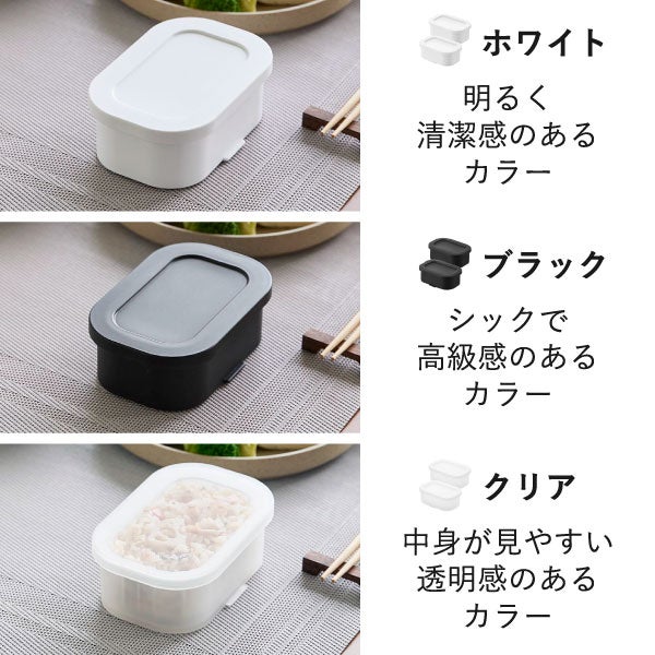 山崎実業 温まりやすい立つ冷凍ごはん容器 タワー S 2個組 tower | キッチン雑貨・タワーシリーズ