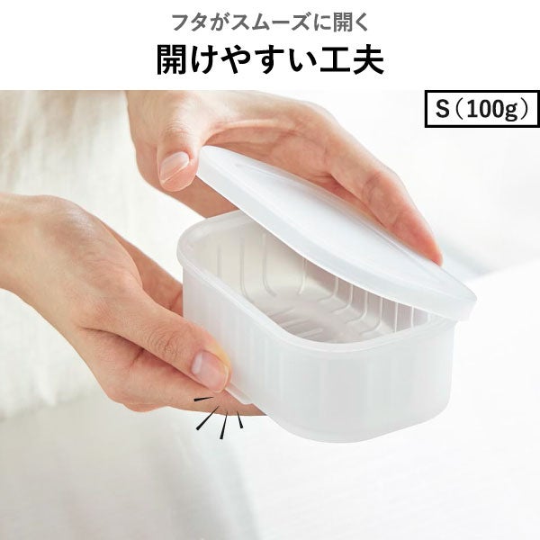 山崎実業 温まりやすい立つ冷凍ごはん容器 タワー S 2個組 クリア tower | キッチン雑貨・タワーシリーズ