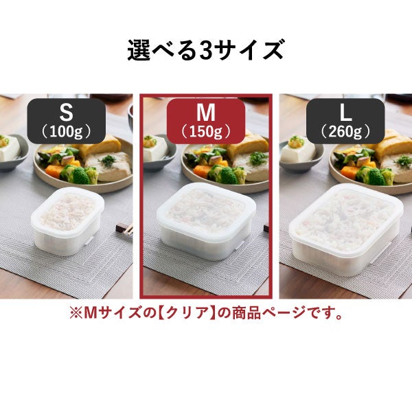 山崎実業 温まりやすい立つ冷凍ごはん容器 タワー 一膳 2個組 クリア tower | キッチン雑貨・タワーシリーズ