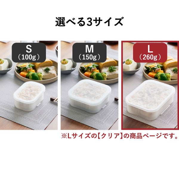 山崎実業 温まりやすい立つ冷凍ごはん容器 タワー L 2個組 クリア tower | キッチン雑貨・タワーシリーズ