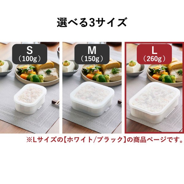 山崎実業 温まりやすい立つ冷凍ごはん容器 タワー L 2個組 tower | キッチン雑貨・タワーシリーズ