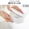 山崎実業 温まりやすい立つ冷凍ごはん容器 タワー L 2個組 tower | キッチン雑貨・タワーシリーズ