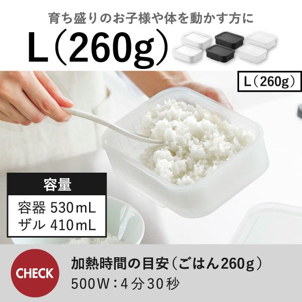 山崎実業 温まりやすい立つ冷凍ごはん容器 タワー L 2個組 tower | キッチン雑貨・タワーシリーズ
