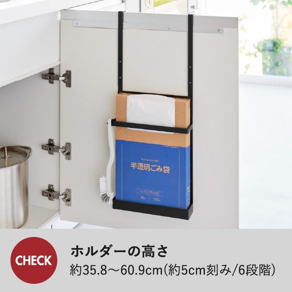  山崎実業 シンク扉ボックス型ゴミ袋ホルダー タワー tower | キッチン雑貨・タワーシリーズ