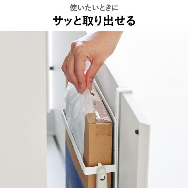  山崎実業 シンク扉ボックス型ゴミ袋ホルダー タワー tower | キッチン雑貨・タワーシリーズ