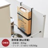  山崎実業 シンク扉ボックス型ゴミ袋ホルダー タワー tower | キッチン雑貨・タワーシリーズ