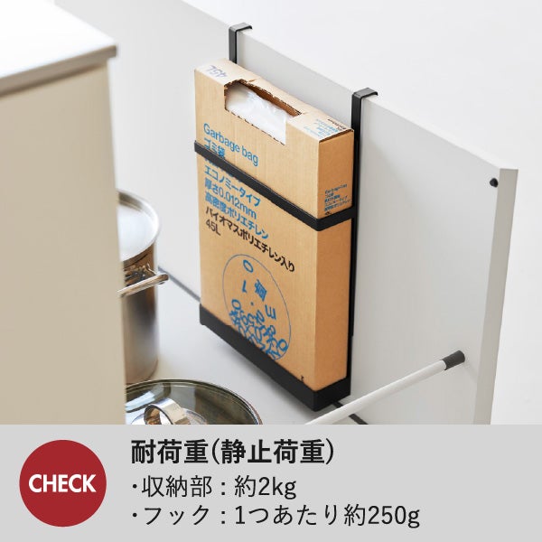  山崎実業 シンク扉ボックス型ゴミ袋ホルダー タワー tower | キッチン雑貨・タワーシリーズ