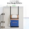  山崎実業 シンク扉ボックス型ゴミ袋ホルダー タワー tower | キッチン雑貨・タワーシリーズ