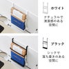  山崎実業 シンク扉ボックス型ゴミ袋ホルダー タワー tower | キッチン雑貨・タワーシリーズ