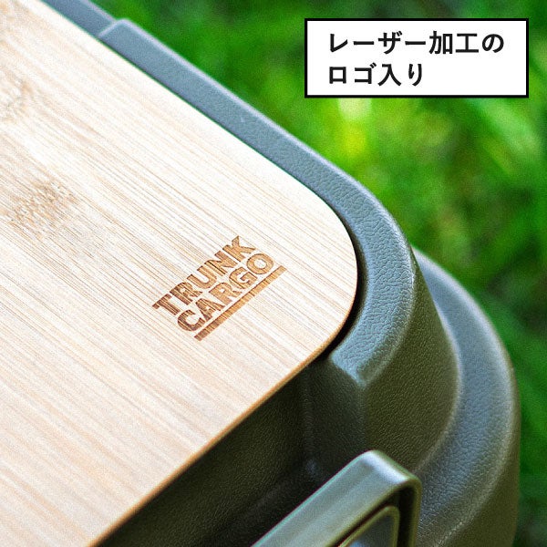 トランクカーゴ テーブルボード | インテリア雑貨