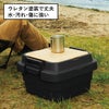 トランクカーゴ テーブルボード | インテリア雑貨
