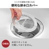 山崎実業 ネットの水切りができるキッチン排水口ネットホルダー タワー tower | キッチン雑貨・タワーシリーズ