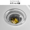 山崎実業 ネットの水切りができるキッチン排水口ネットホルダー タワー tower | キッチン雑貨・タワーシリーズ