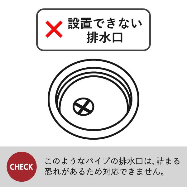 山崎実業 ネットの水切りができるキッチン排水口ネットホルダー タワー tower | キッチン雑貨・タワーシリーズ