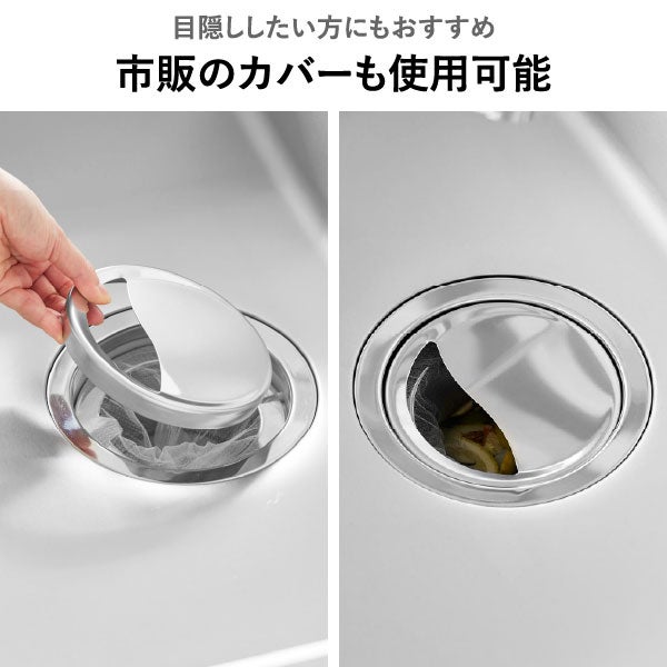山崎実業 ネットの水切りができるキッチン排水口ネットホルダー タワー tower | キッチン雑貨・タワーシリーズ