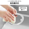 山崎実業 ネットの水切りができるキッチン排水口ネットホルダー タワー tower | キッチン雑貨・タワーシリーズ