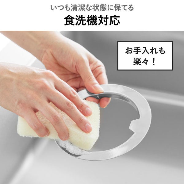 山崎実業 ネットの水切りができるキッチン排水口ネットホルダー タワー tower | キッチン雑貨・タワーシリーズ