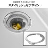 山崎実業 ネットの水切りができるキッチン排水口ネットホルダー タワー tower | キッチン雑貨・タワーシリーズ