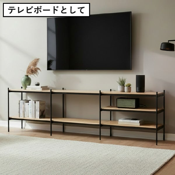 like-it ライクイット シェルビングシステム 350SL | インテリア雑貨・家具
