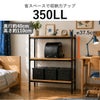  like-it ライクイット シェルビングシステム 350LL | インテリア雑貨・家具