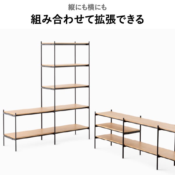 like-it ライクイット シェルビングシステム 450SL | インテリア雑貨・家具