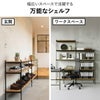 like-it ライクイット シェルビングシステム 450SL | インテリア雑貨・家具
