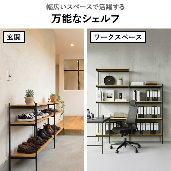 like-it ライクイット シェルビングシステム 450SL | インテリア雑貨・家具