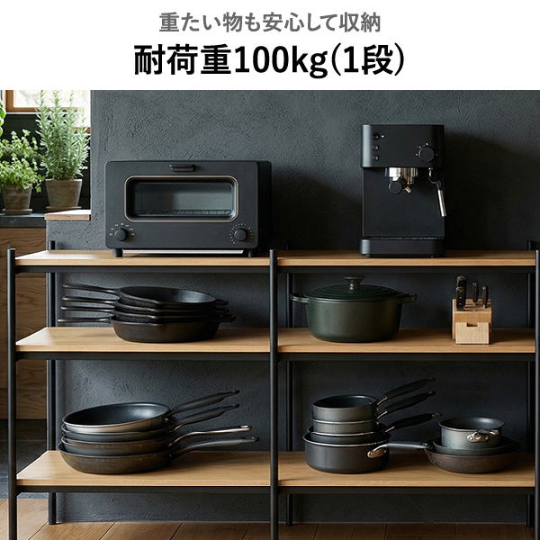 like-it ライクイット シェルビングシステム 450SL | インテリア雑貨・家具