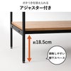 like-it ライクイット シェルビングシステム 450LL | インテリア雑貨・家具