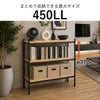 like-it ライクイット シェルビングシステム 450LL | インテリア雑貨・家具
