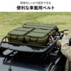 トランクカーゴ ルーフキャリアベルト | インテリア雑貨