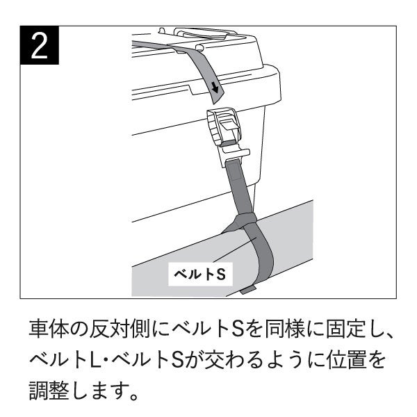 トランクカーゴ ルーフキャリアベルト | インテリア雑貨