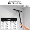 山崎実業 引っ掛け 水切りワイパー タワー S tower | バスグッズ・タワーシリーズ