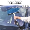 山崎実業 引っ掛け 水切りワイパー タワー S tower | バスグッズ・タワーシリーズ