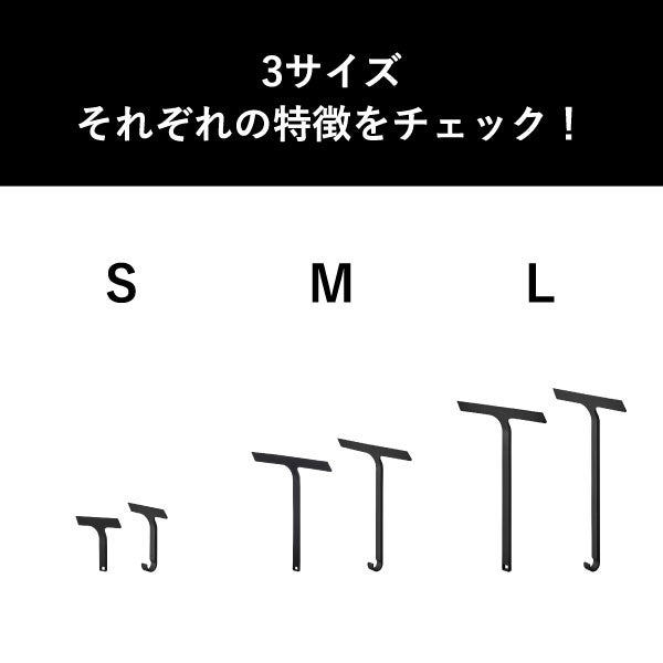 山崎実業 引っ掛け 水切りワイパー タワー S tower | バスグッズ・タワーシリーズ