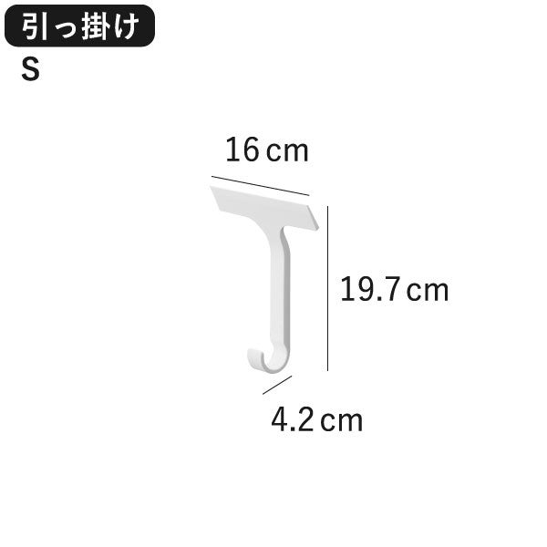 山崎実業 引っ掛け 水切りワイパー タワー S tower | バスグッズ・タワーシリーズ
