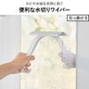 山崎実業 引っ掛け 水切りワイパー タワー M tower | バスグッズ・タワーシリーズ