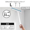 山崎実業 引っ掛け 水切りワイパー タワー M tower | バスグッズ・タワーシリーズ