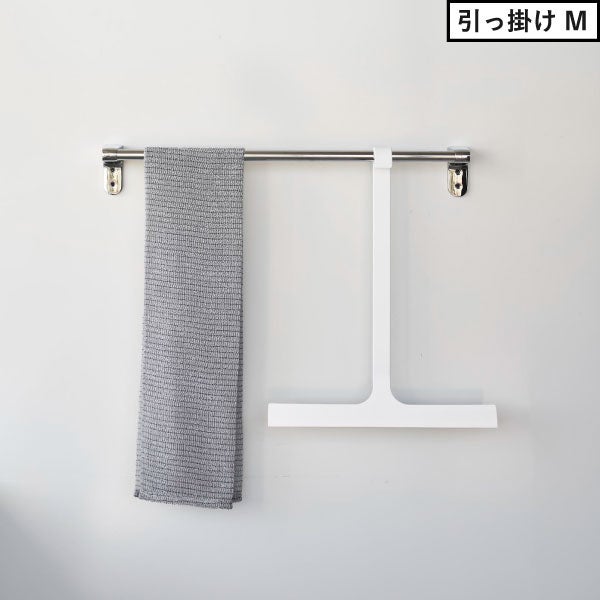 山崎実業 引っ掛け 水切りワイパー タワー M tower | バスグッズ・タワーシリーズ