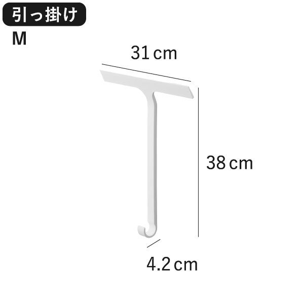 山崎実業 引っ掛け 水切りワイパー タワー M tower | バスグッズ・タワーシリーズ