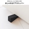 山崎実業 マグネットシリコーンドアストッパー タワー tower | インテリア雑貨・タワーシリーズ