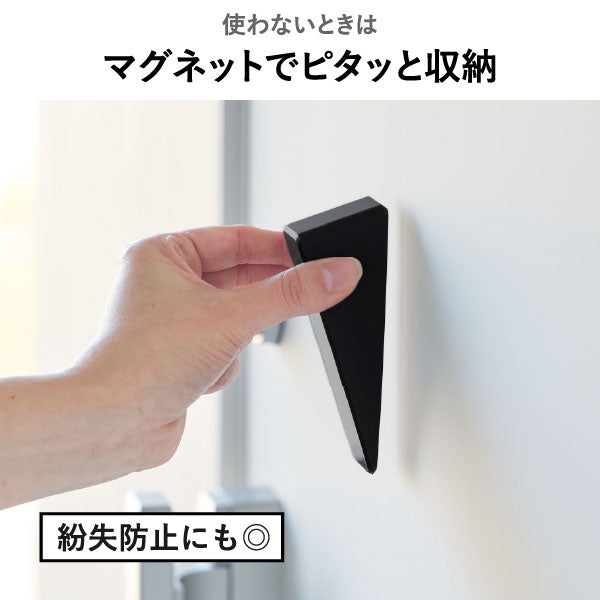 山崎実業 マグネットシリコーンドアストッパー タワー tower | インテリア雑貨・タワーシリーズ
