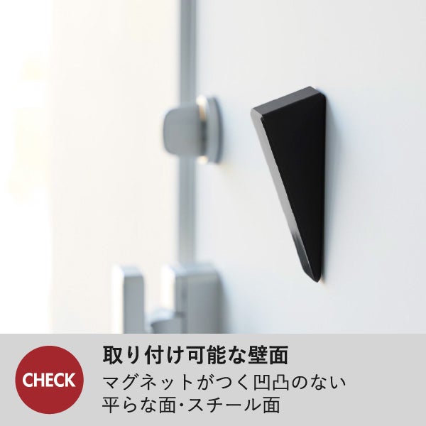 山崎実業 マグネットシリコーンドアストッパー タワー tower | インテリア雑貨・タワーシリーズ
