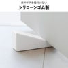 山崎実業 マグネットシリコーンドアストッパー タワー tower | インテリア雑貨・タワーシリーズ