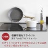山崎実業 フライパンスタンド タワー tower | キッチン雑貨・タワーシリーズ
