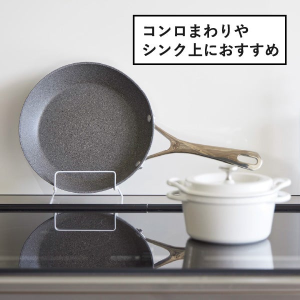 山崎実業 フライパンスタンド タワー tower | キッチン雑貨・タワーシリーズ