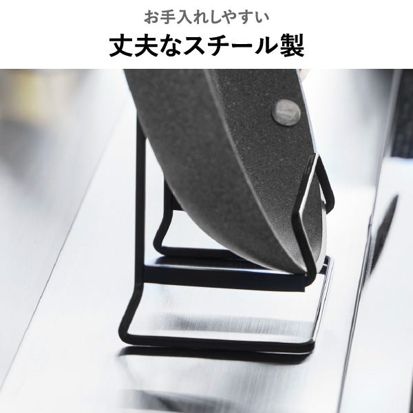 山崎実業 フライパンスタンド タワー tower | キッチン雑貨・タワーシリーズ